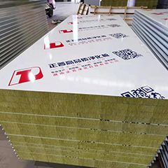 巖棉凈化板有哪些特點(diǎn)？搬運(yùn)彩鋼凈化板需要注意什么？