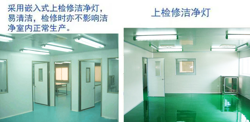 巖棉玻鎂夾芯板,凈化板材